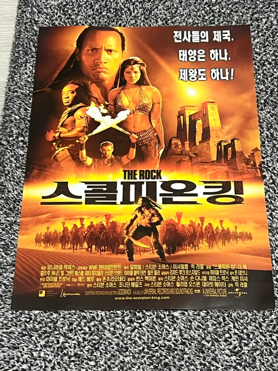 스콜피온 킹 포스터 THE ROCK 영화 전단지