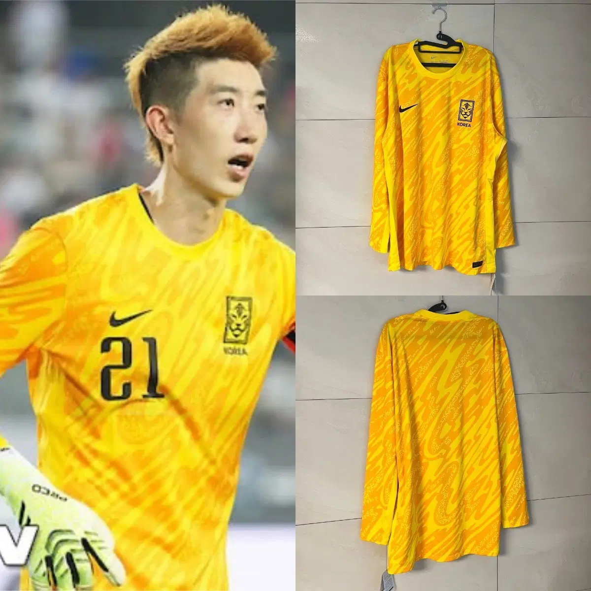 (2XL/새상품) 나이키 24-26 대한민국 축구 국대 선수지급용 긴팔 유니폼 져지