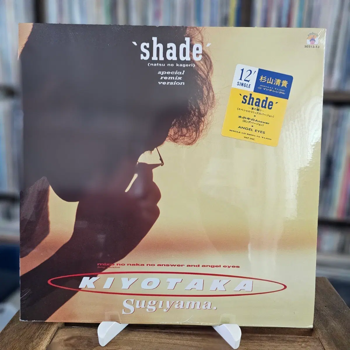 (미개봉, 맥시싱글 시티팝, 스기야마 키요타카) Kiyotaka Sugiyama - Shade LP