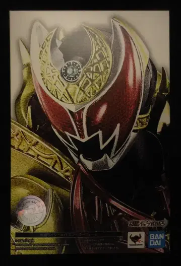 BANDAI SPIRITS S.H.Figuarts 진골조제법 가면라이더 키바 가면라이더 키바 엠퍼러 폼