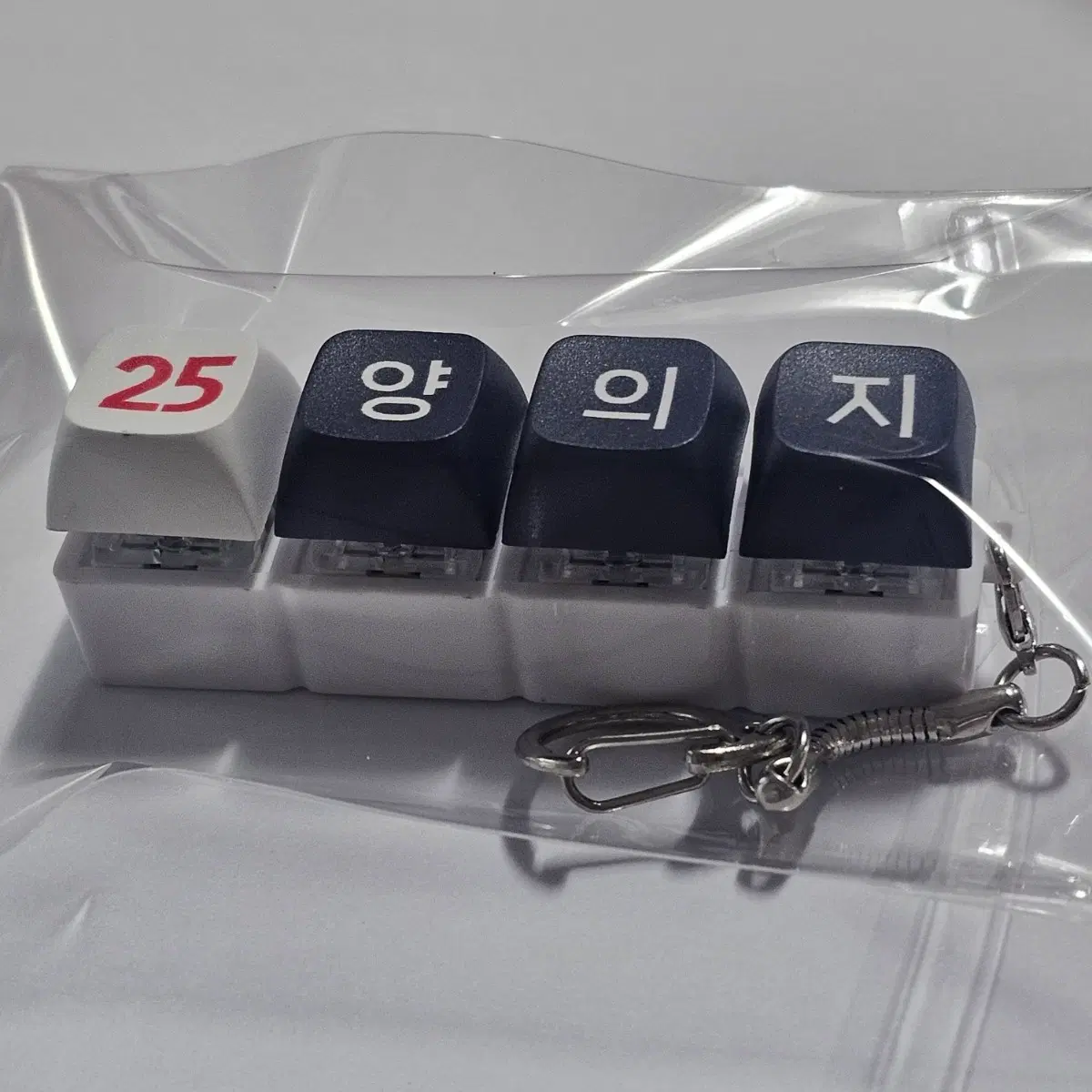 두산베어스 양의지 LED 키캡