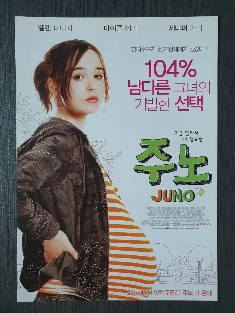 주노 영화 전단지 팜플렛 2단접이 A4 엘렌 페이지