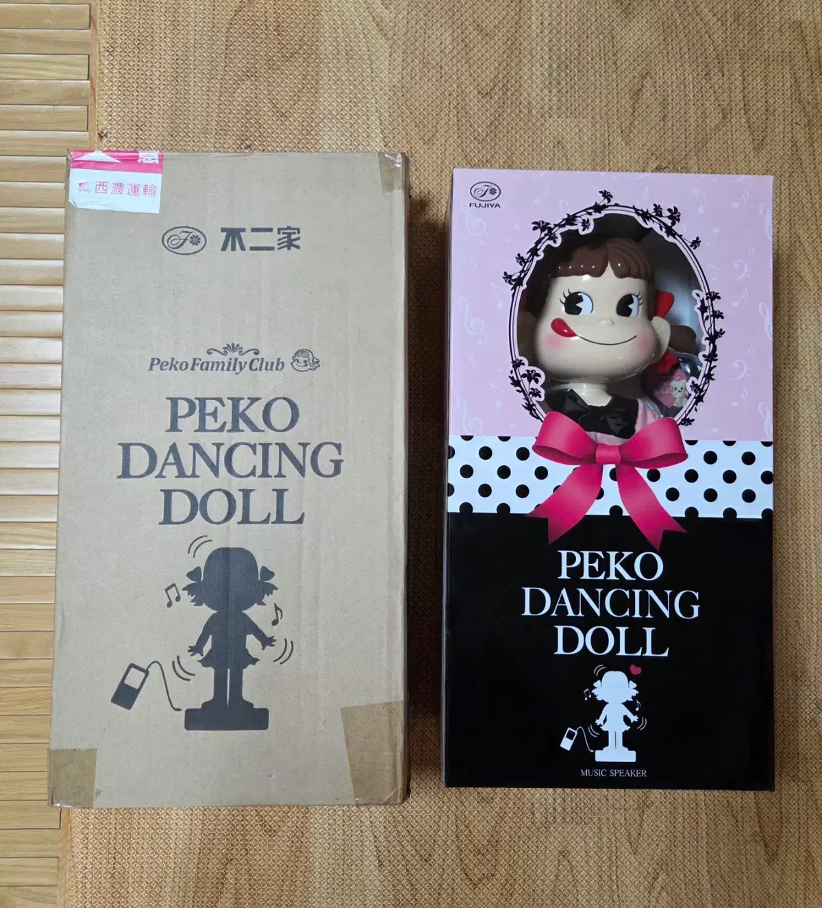 [초 레어템] 후지야 페코짱 댄싱 돌 Peko 페코 댄싱 인형 판매해요.