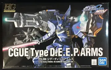BANDAI SPIRITS HG GUNDAM SEED 시구 딥 암즈 5