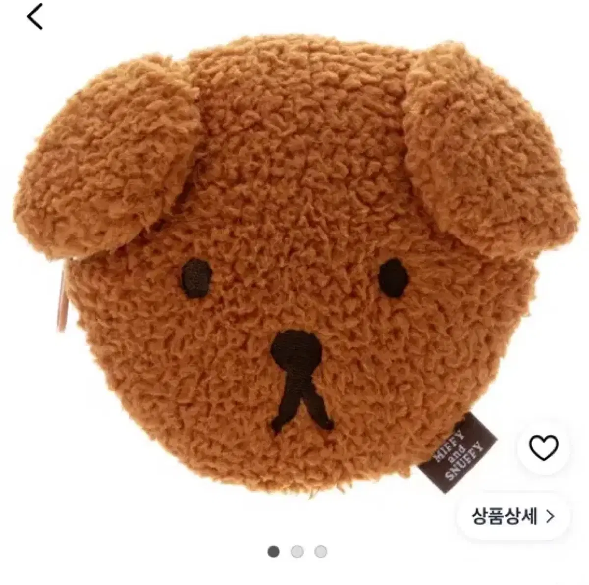 브루나 미피앤스너피 봉제인형 파우치 11cm 새상품