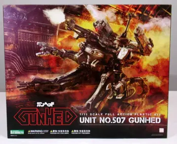 코토부키야 1/35 스케일 풀 액션 플라스틱 키트 건 헤드 KP190X
