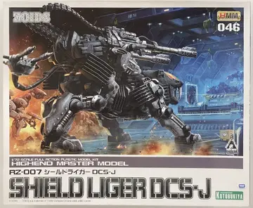 코토부키야 1/72 HMM RZ-007 쉴드 라이거 DCS-J 46