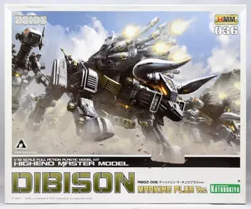 코토부키야 1/72 HMM RBOZ-006 디바이슨 마킹 플러스 Ver.
