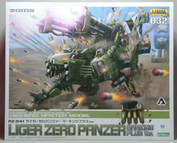 코토부키야 1/72 HMM RZ-041 라이거 제로 팬저 마킹 플러스 Ver 재판매 32