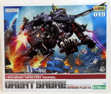코토부키야 1/72 HMM EPZ-003 그레이트 사벨 마킹 플러스 Ver