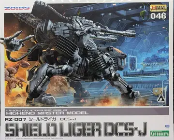 코토부키야 ZOIDS 1/72 HMM RZ-007 쉴드 라이거 DCS-J 재판