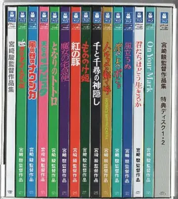 애니메이션 Blu-ray 미야자키 하야오 증보판) 미야자키 하야오 감독 작품집