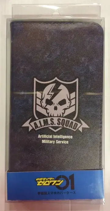 도에이 수첩형 스마트폰 커버 케이스 가면라이더 제로원 A.I.M.S. SQUAD