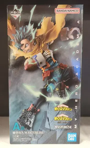 BANDAI SPIRITS 제일복권 나의 히어로 아카데미아 상반되는 마음 A상 미도리야 이즈쿠 MASTERLISE
