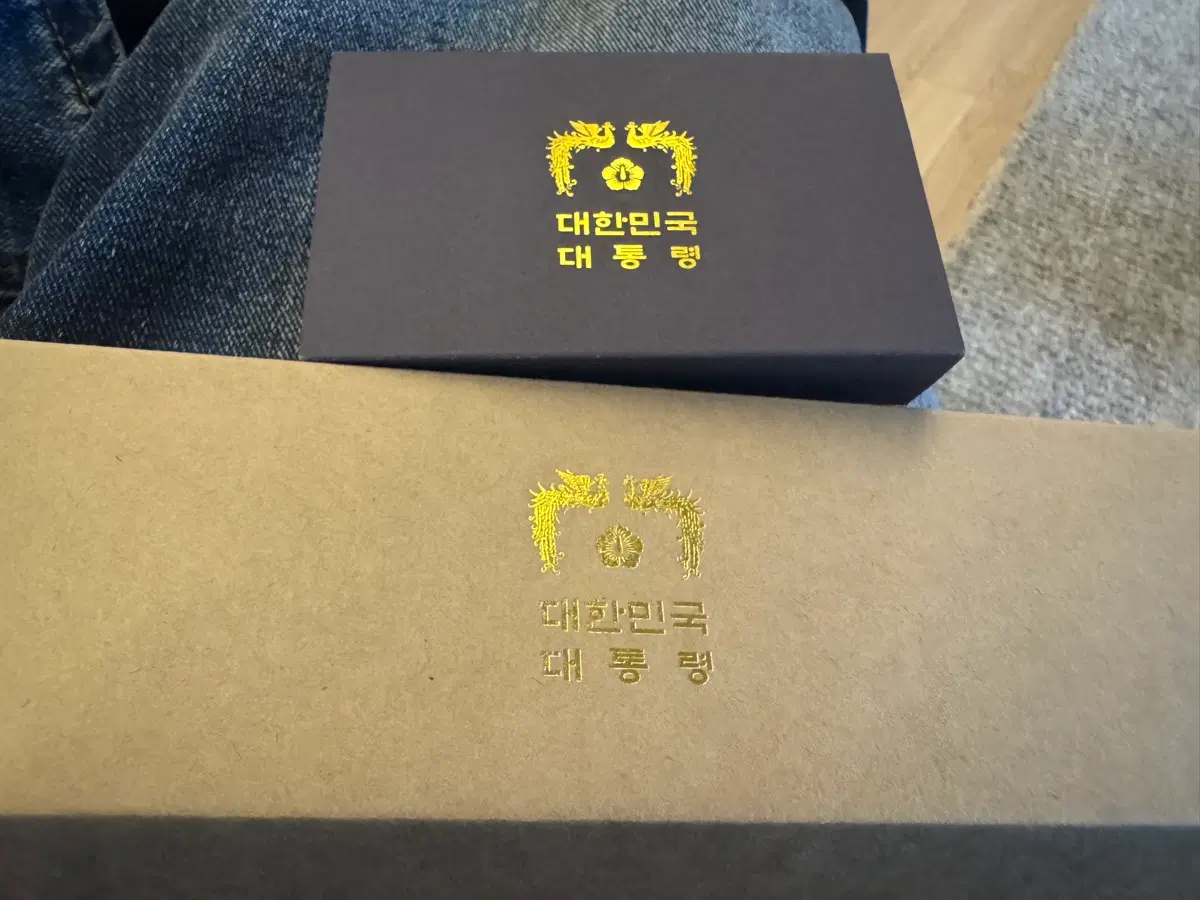 이재명 시계