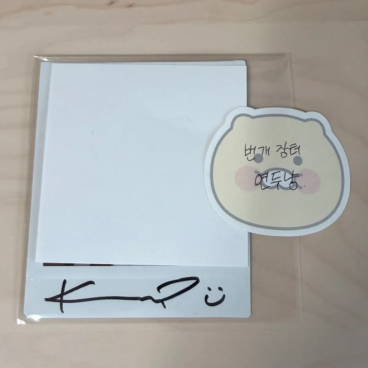 데이식스 이오데 원필 싸인폴라