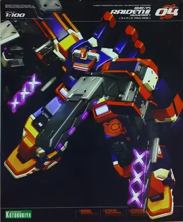 코토부키야 버추얼론 RVR-75 라이덴 2 RNA 사이드 1/100 / 버추얼론 오라토리오 탕그람 4