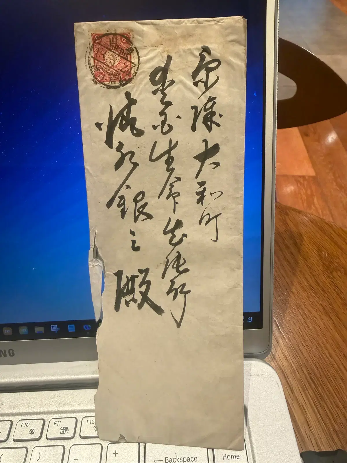 1910년 - 마산 요시카와 여관 발송 경성행 실체 봉투 - 경술국치 직전