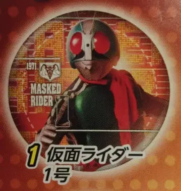 도에이 트레이딩 캔뱃지 컬렉션 beyond KAMEN RIDER universeVol.3 가면라이더 1호 가면라이더 1호 1