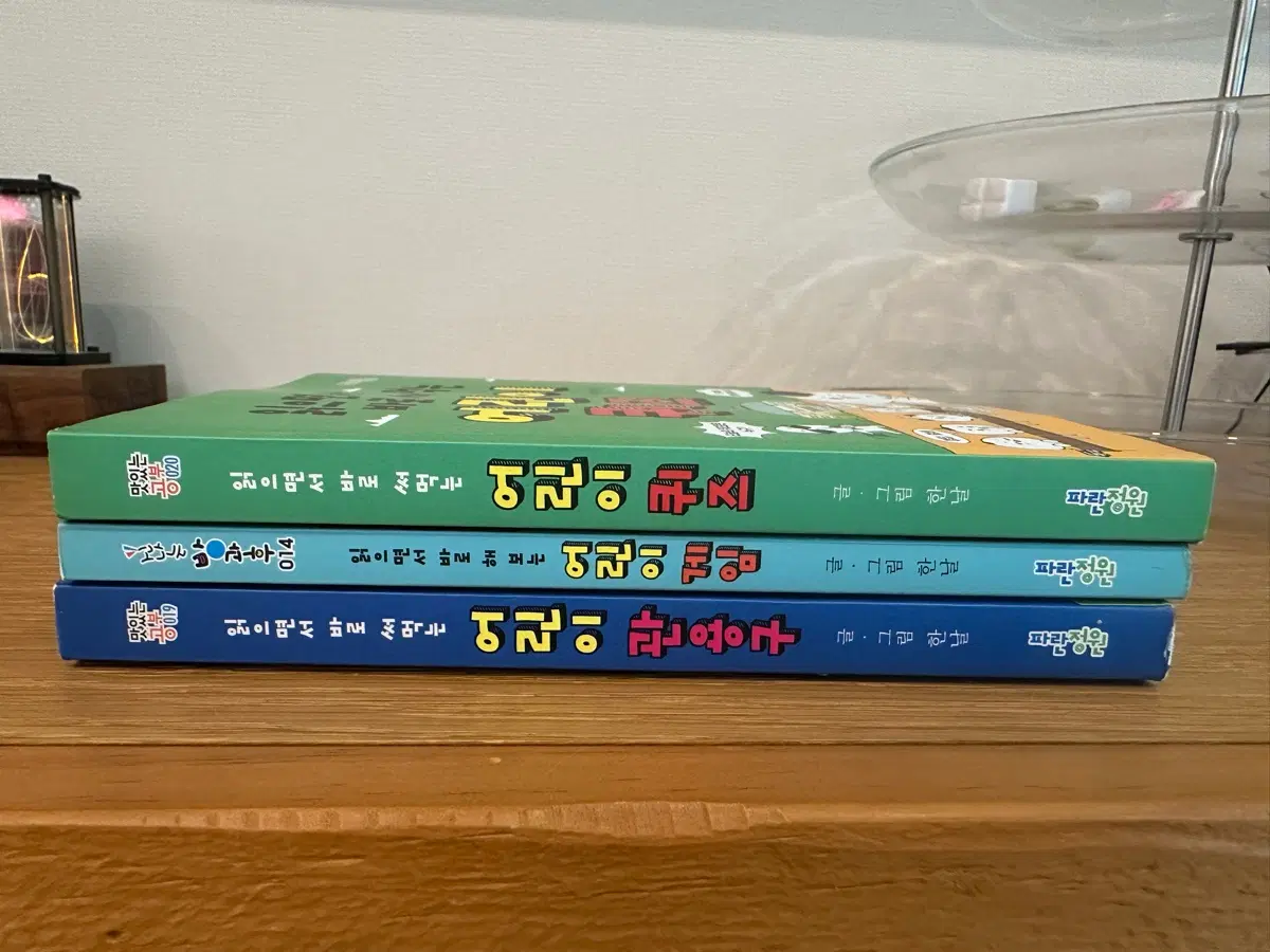 읽으면서 바로 써먹는 어린이 퀴즈,어린이 게임, 어린이 관용구