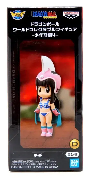 BANDAI SPIRITS 월드 컬렉터블 피규어 소년기편 4 치치