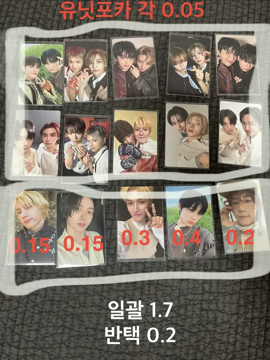 보넥도 포카 판매