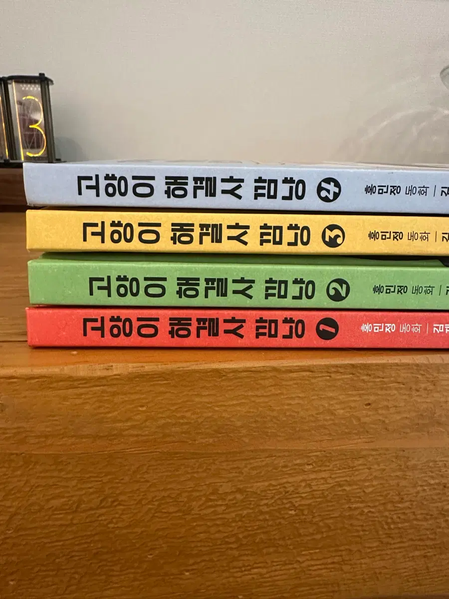 고양이 해결사 깜냥 1,2,3,4