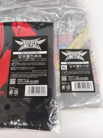 BABYMETAL 속건성 T셔츠 타월 세트