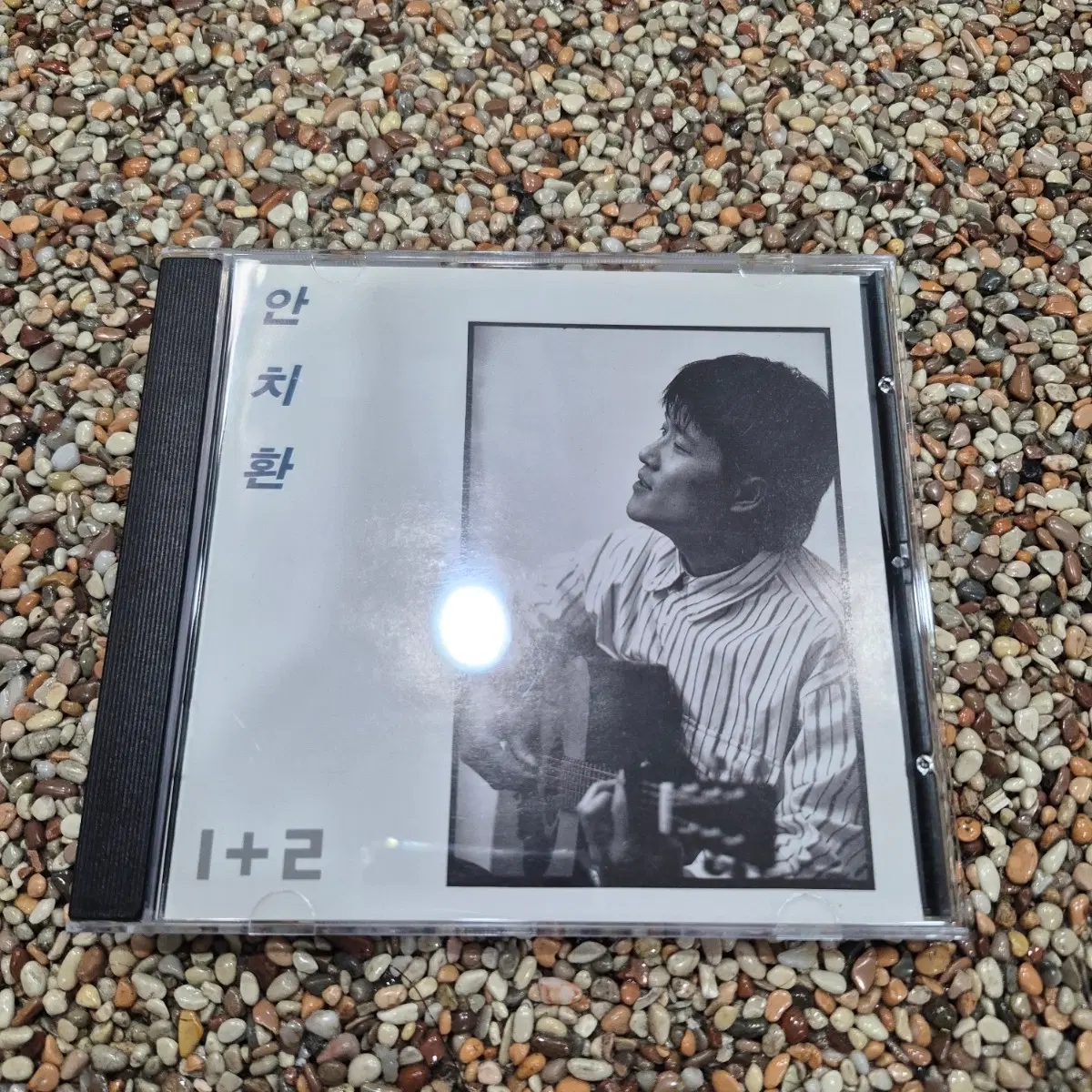 CD 안치환