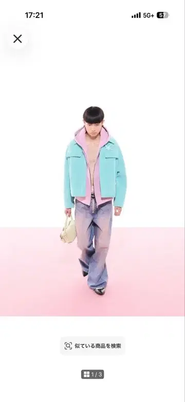 MASU BAGGY JEANS 오버 다이 (핑크 인디고)