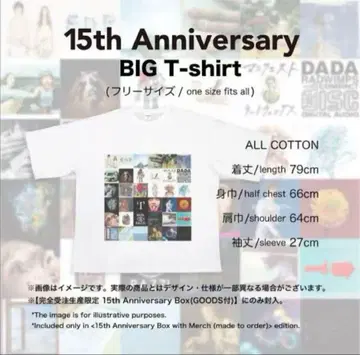 RADWIMPS FOREVER DAZE 15주년 한정판 빅 t셔츠