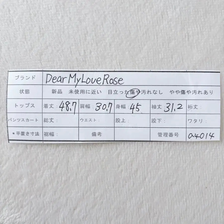 11번째 상품 이미지