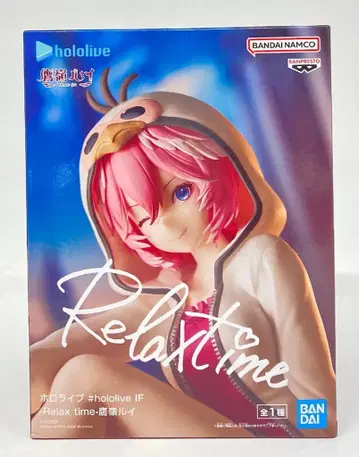 BANDAI SPIRITS #hololive IF Relax time 타카미네 루이