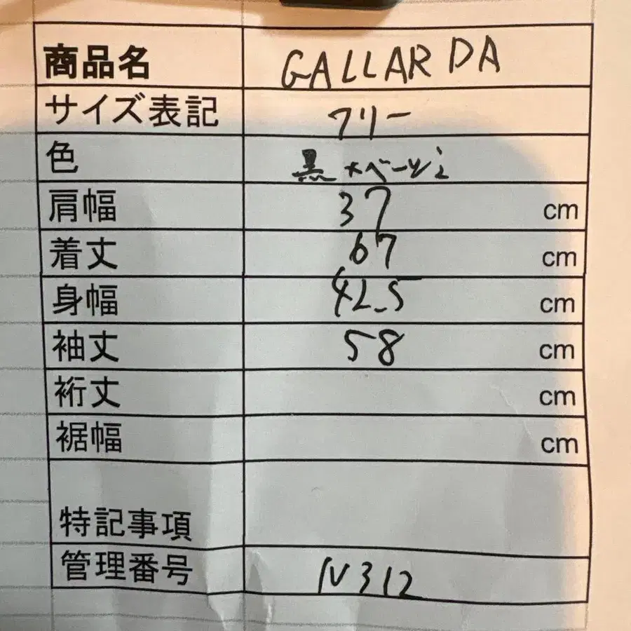 9번째 상품 이미지