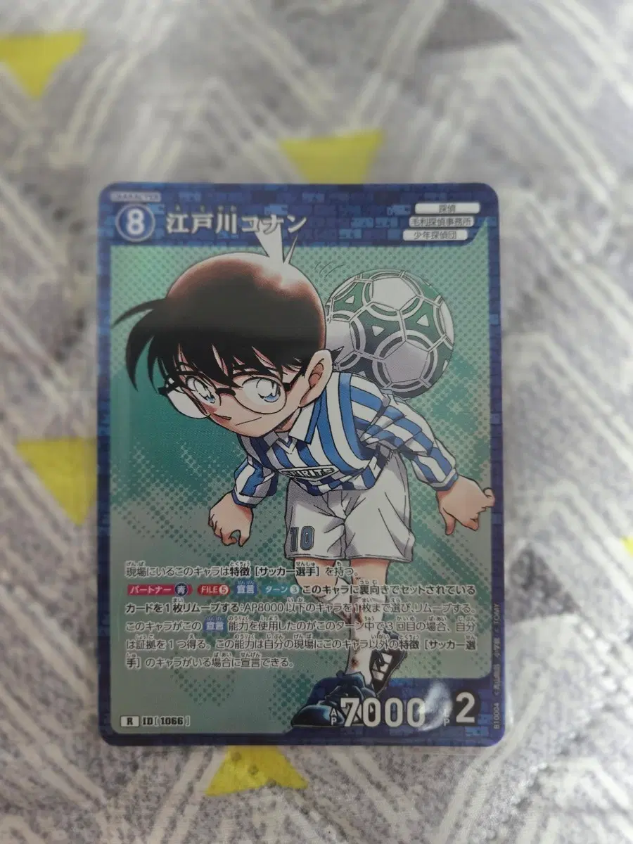 명탐정 코난 tcg 카드 에도카와 코난 r