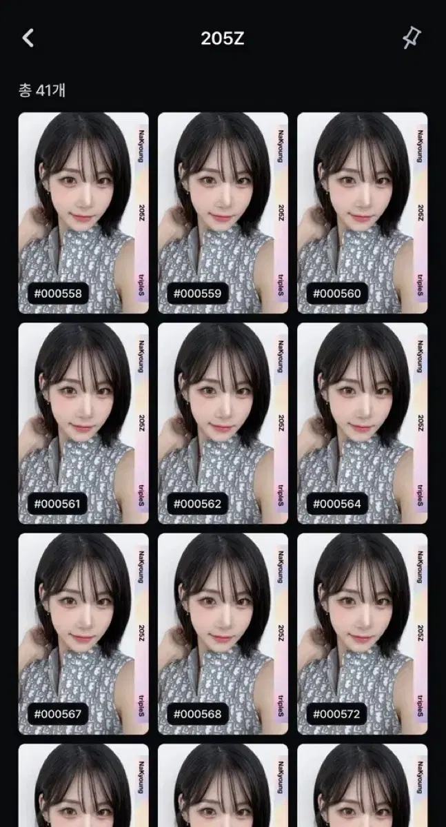 tripleS 나경 d205 41장 일괄 디바인 스옵