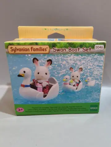 에포크 해외판 실바니안 패밀리 Swan Boat Set #5046