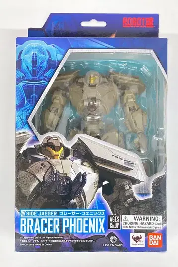 반다이 ROBOT혼 BRACER PHOENIX