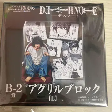 DEATHNOTE 데스노트 DMM 복권 B-2상 아크릴 블록 L
