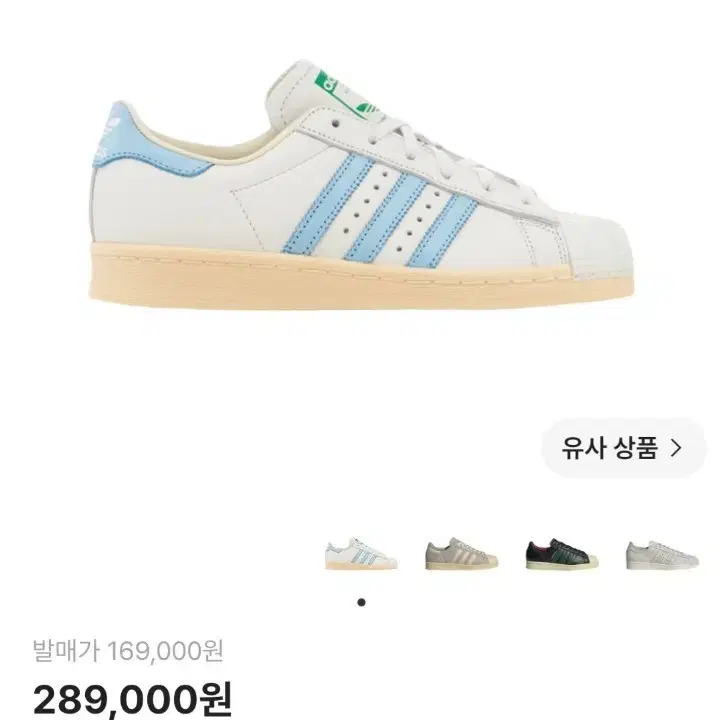 아디다스 슈퍼스타 82 크리스탈 화이트 클리어 블루