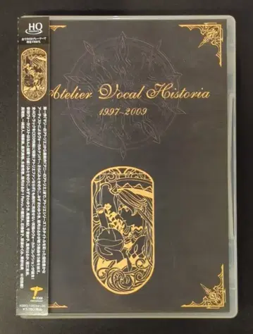 게임 CD 아틀리에 보컬 히스토리아 1