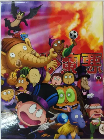 애니메이션 DVD 악마군 컴플리트 BOX