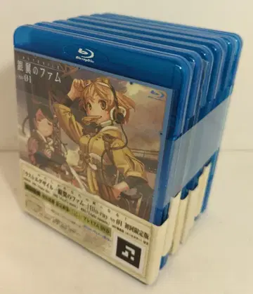 애니메이션 Blu-ray 라스트 에그자일 은익의 팜 초회 전 7권 세트