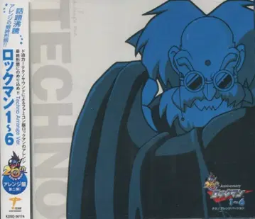 20th Anniversary 록맨1~6 Techno Arrange Ver.