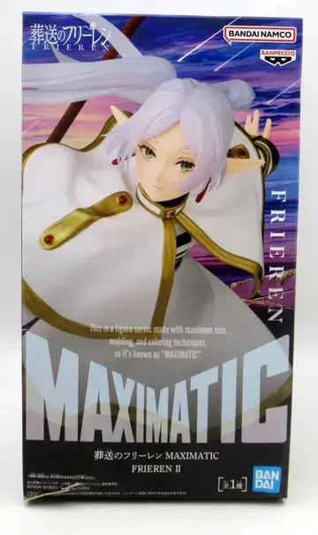 BANDAI SPIRITS MAXIMATIC FRIEREN 프리렌