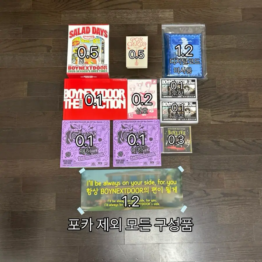 보넥도 슬로건 개봉 앨범 원더풀데이 시그 콜렉티드북 노장르디액션home보이라이프성호리우명재현태산이한운학보이넥스트도어콜렉트북2기위버스럭드포카팬미팅낙원1콘서트20242026구성품분철