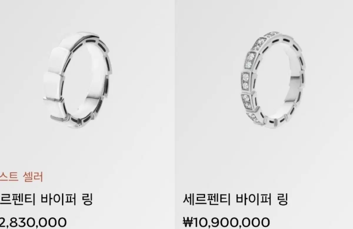 14k불가리 스타일반지