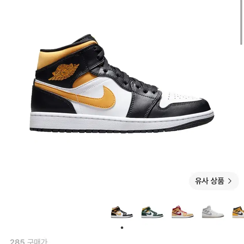 조던 폴른