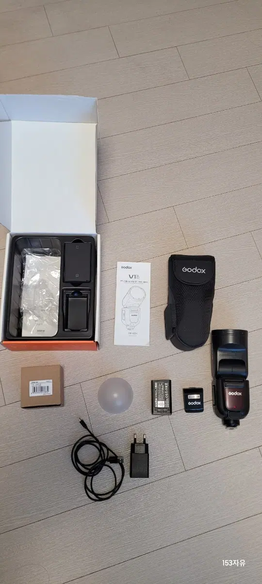 고독스 V1 pro