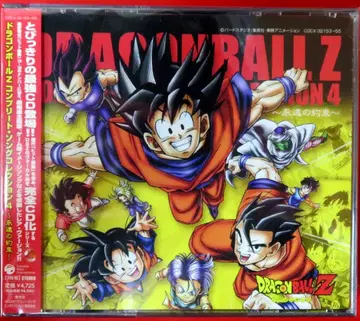 애니메이션 CD 드래곤볼 Z 컴플리트 송 컬렉션 4